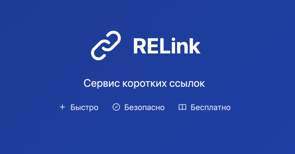 Ссылка: t.me